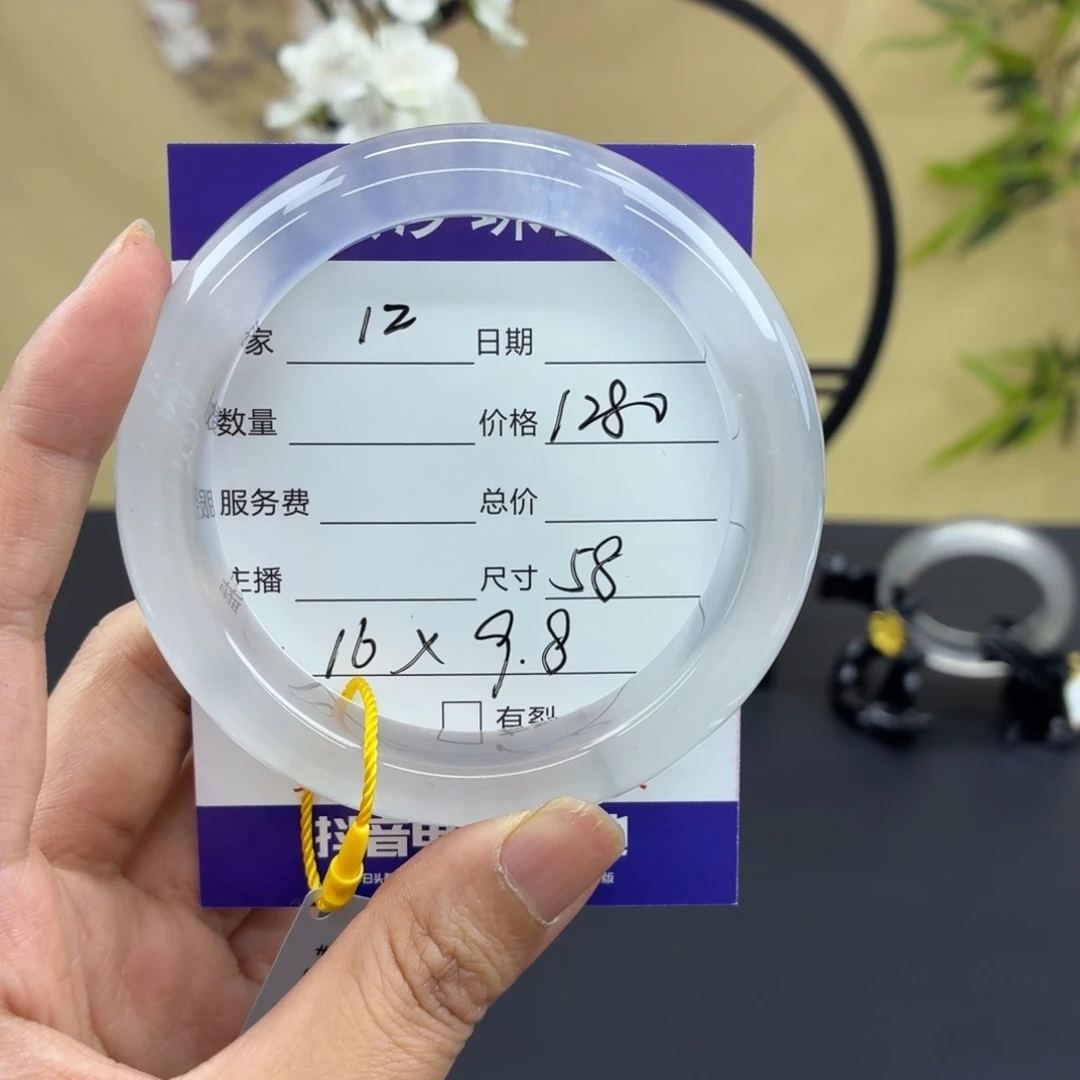 小***玥未镶嵌手镯石英质玉12