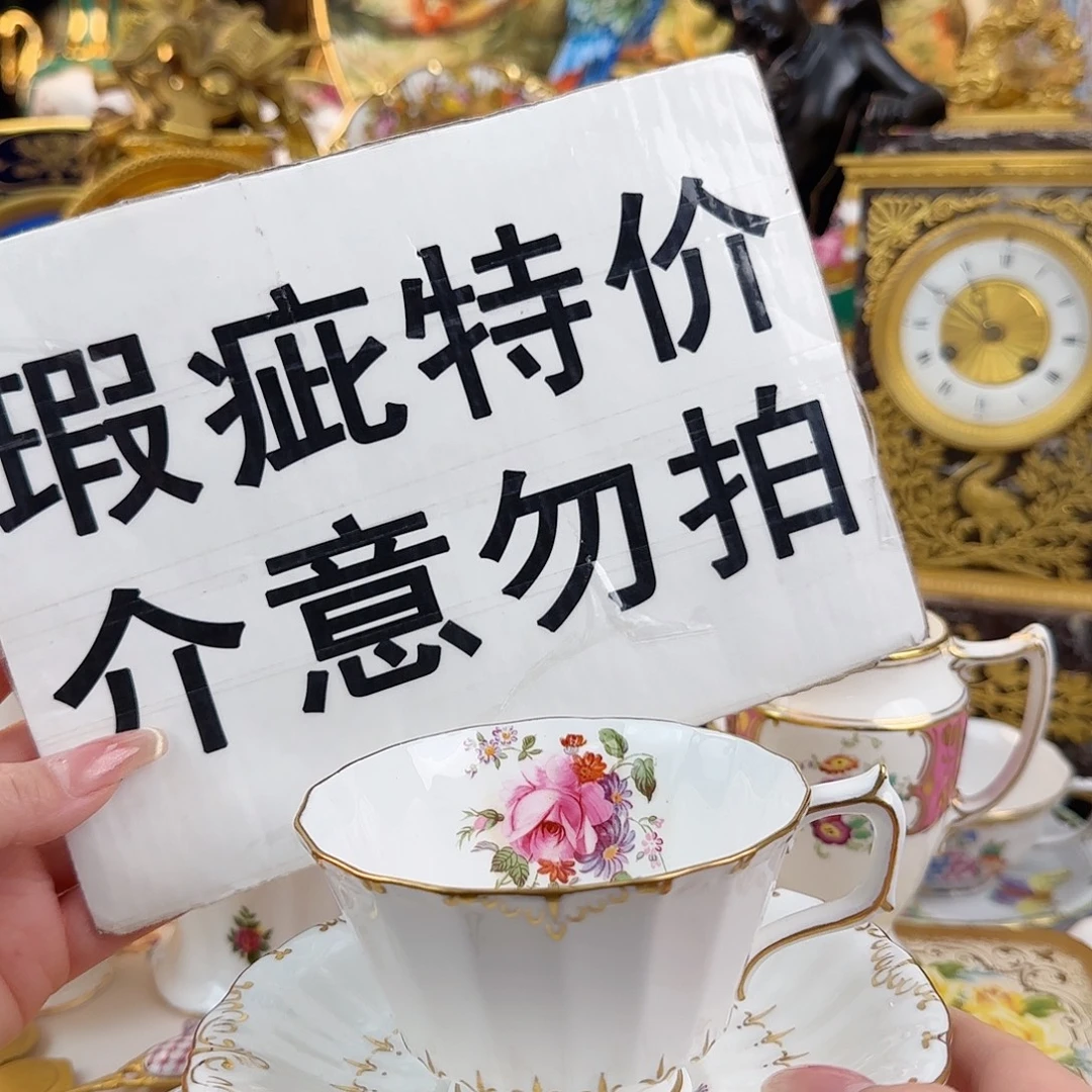 欧洲瓷器收藏鉴赏