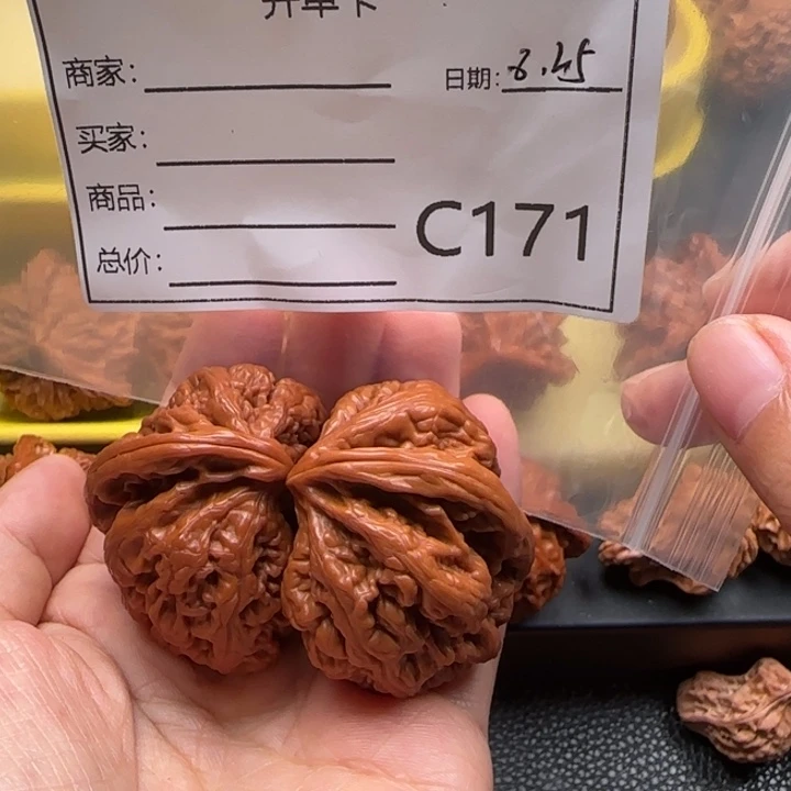 秋***昏吊坠文玩核桃半壁
