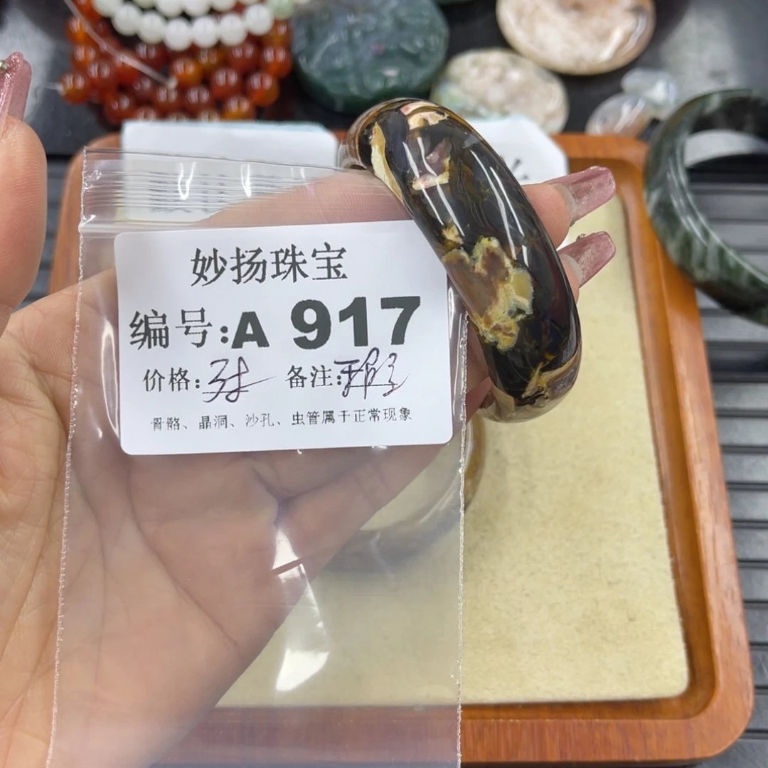 硅化珊瑚（珊瑚玉）瑕未镶嵌6****.