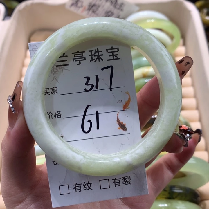 未镶嵌蛇纹石玉手镯