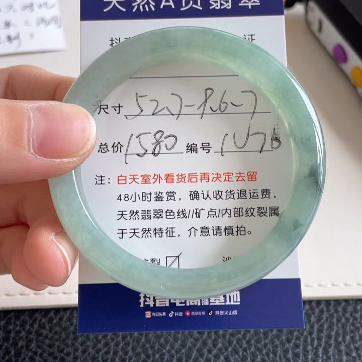 翡翠手镯未镶嵌翡翠