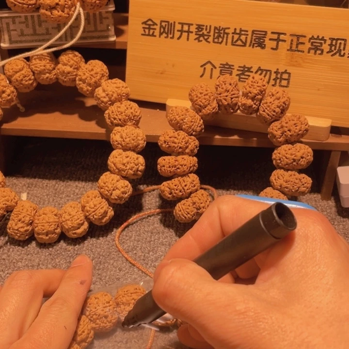 金刚菩提手串风**溟这两句