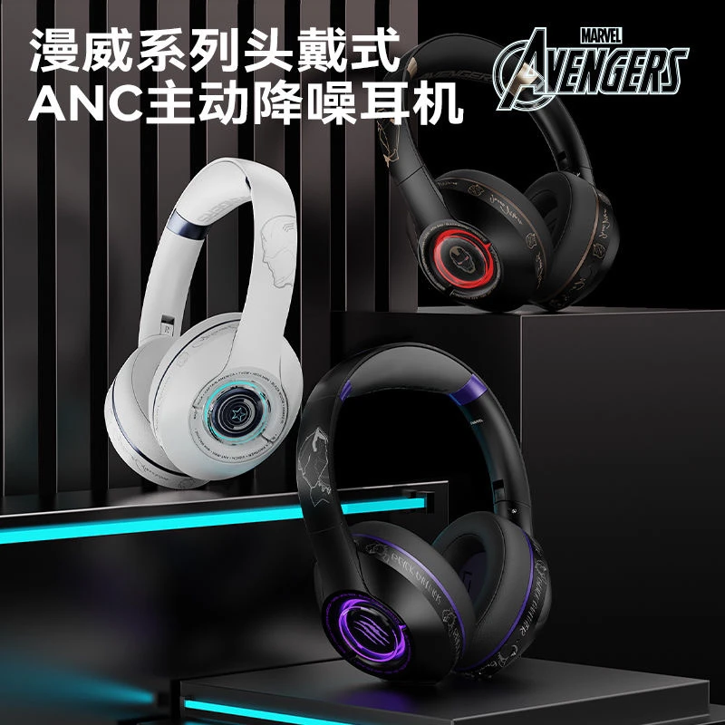 漫威MR18无线耳机蓝牙头戴式运动游戏电竞降噪耳机手机电脑通用