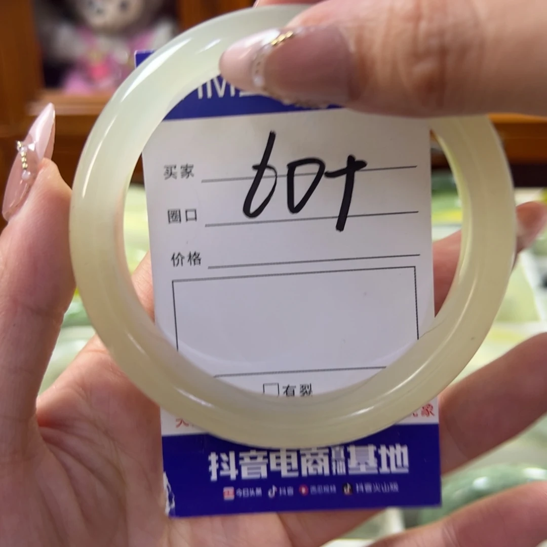 蛇纹石玉未镶嵌手镯144