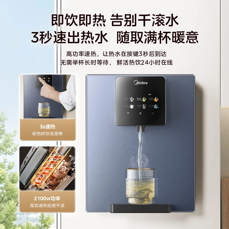 星河239D冰热餐边柜管线机壁挂式家用纯净直饮饮水机