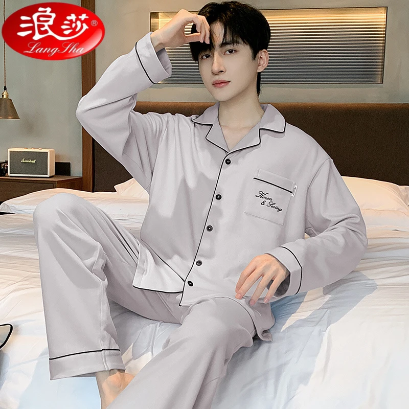浪莎2025秋季新款男士睡衣开衫翻领长袖长裤休闲宽松舒适家居服两