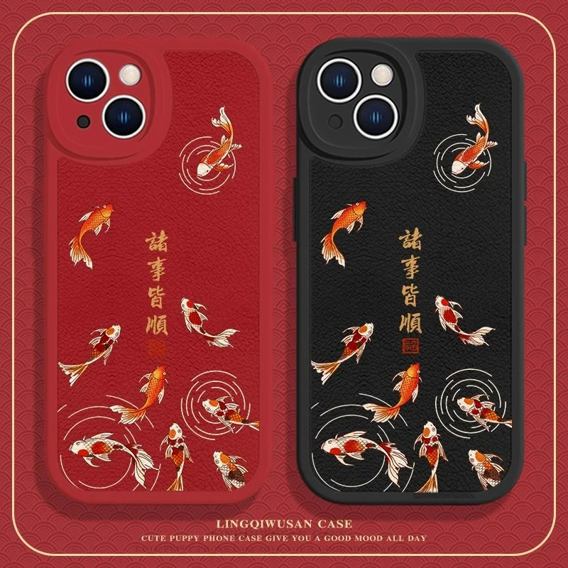 适用苹果17/华为mate70/小米15/oppo/vivo新年锦鲤国风防摔手机壳