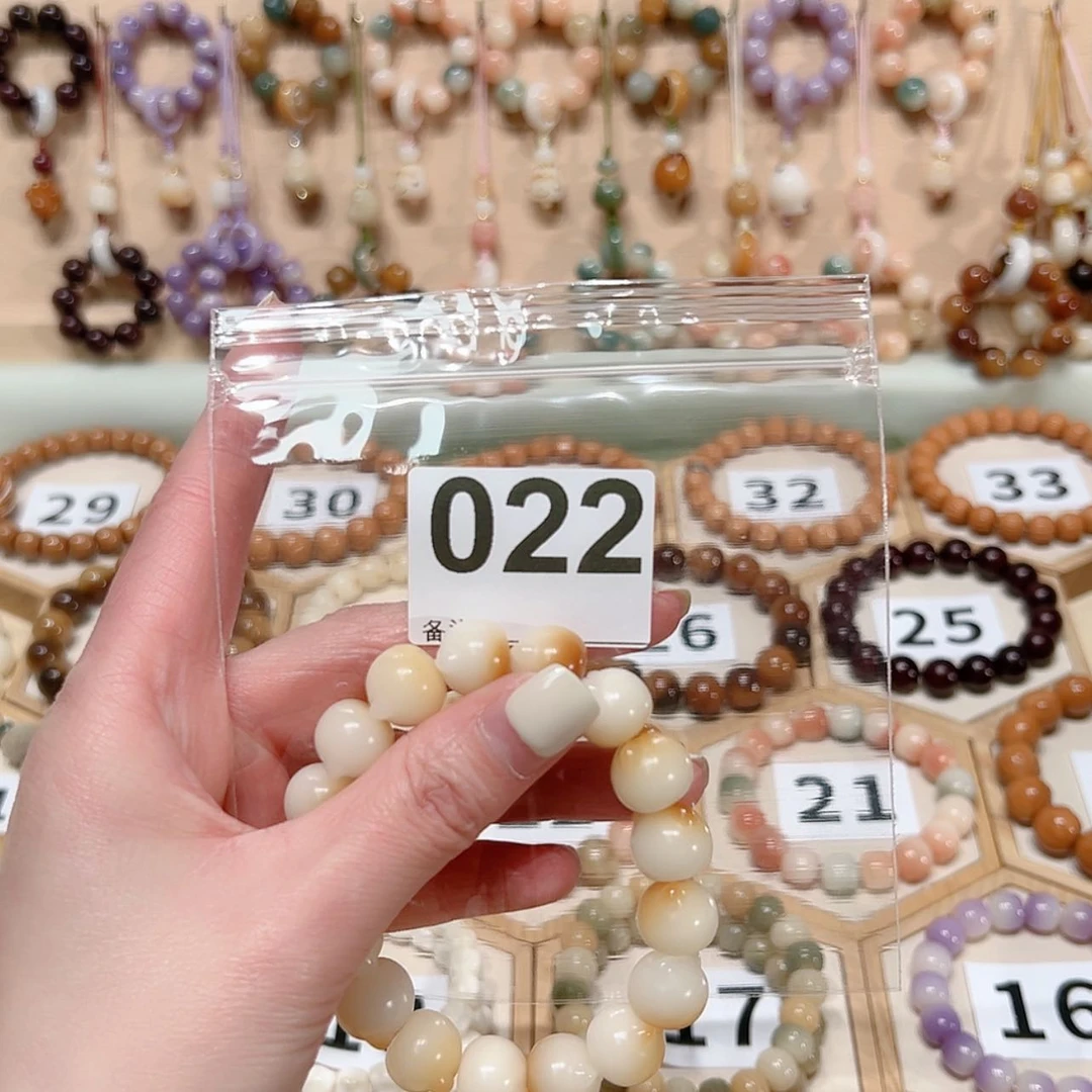 【闪购商品】菩提根/象牙果吊坠天*