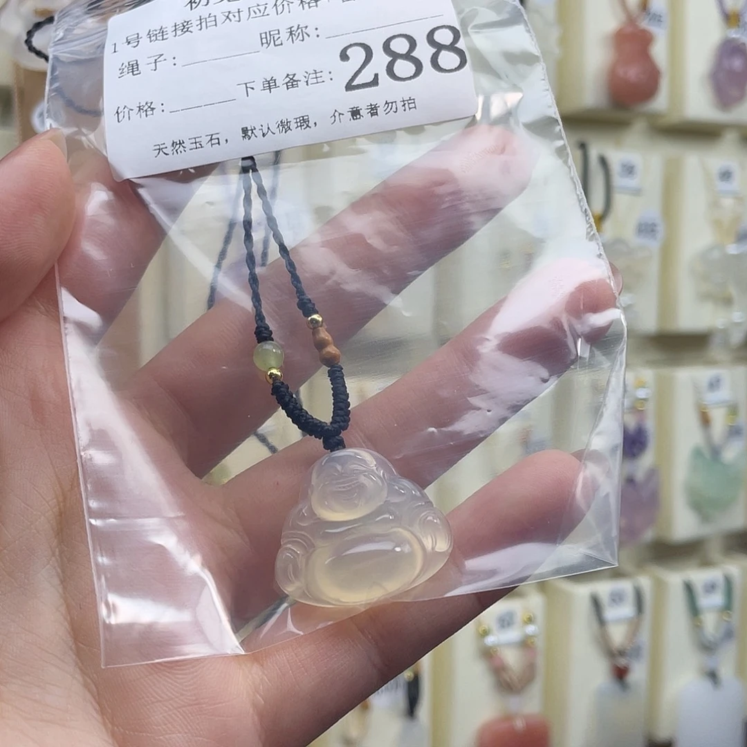 .***c玛瑙/玉髓未镶嵌颈饰