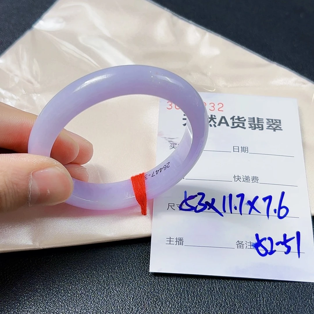翡翠未镶嵌手镯翡翠手镯52-51