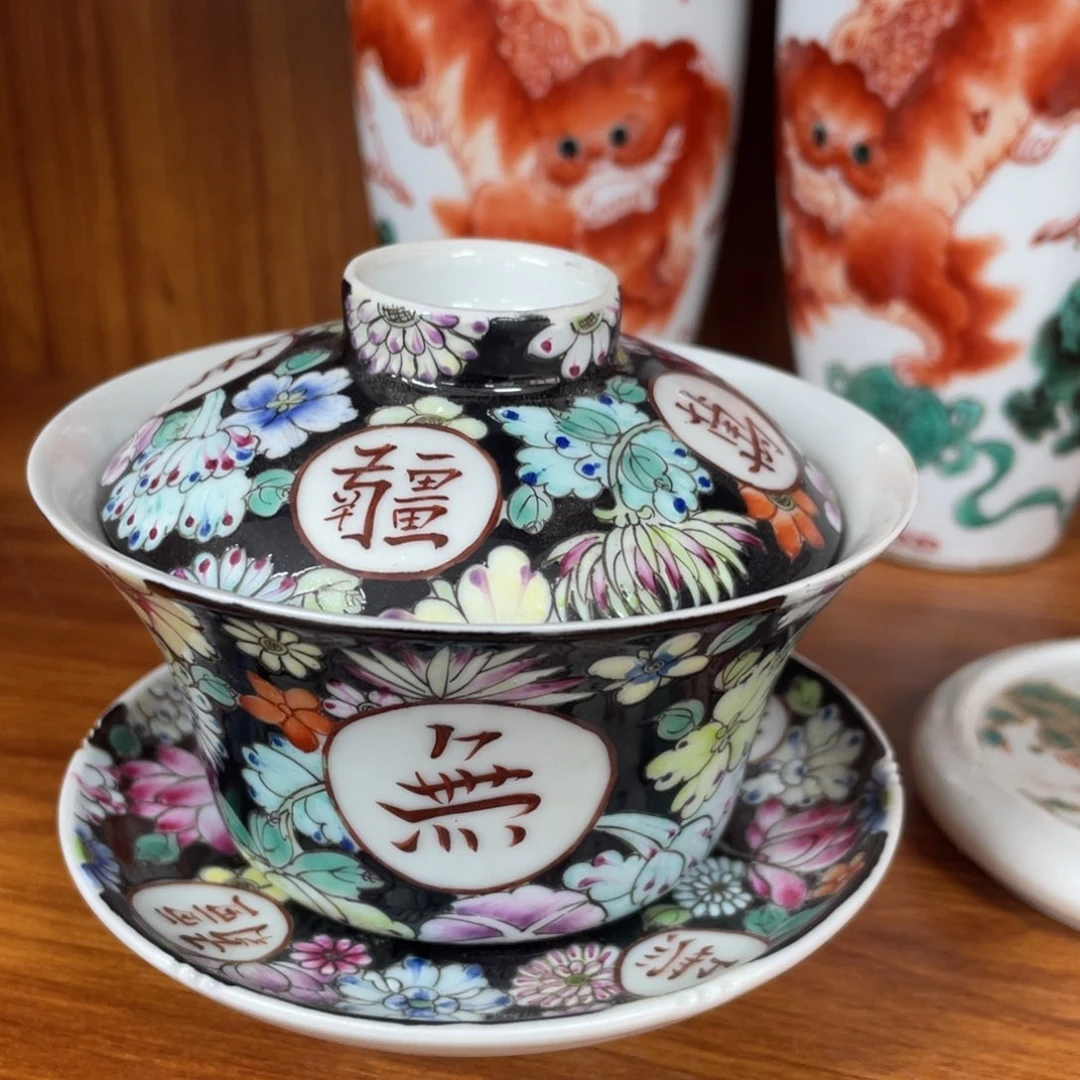 清货买别退退别买