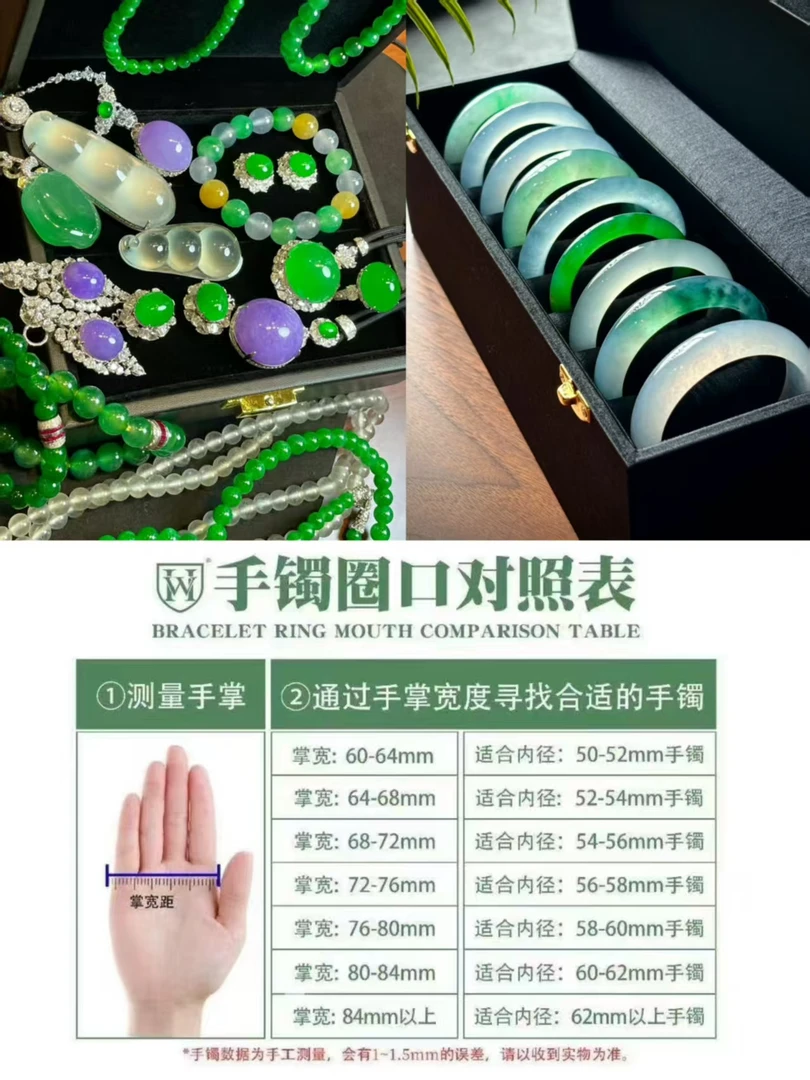 美人腰佩手镯吊坠百搭女款时尚手镯吊坠（看价格下单）