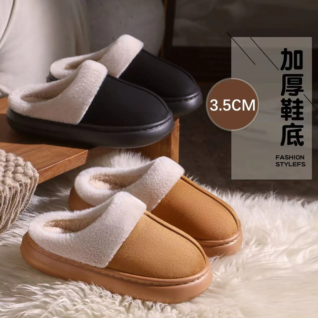 【EVA鞋底】3.5加厚冬季家居加绒可外穿保暖情侣棉拖鞋冬天厚底毛绒
