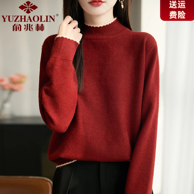 俞兆林女士上衣半高领毛衣2025新款洋气百搭打底衫宽松显瘦时髦内