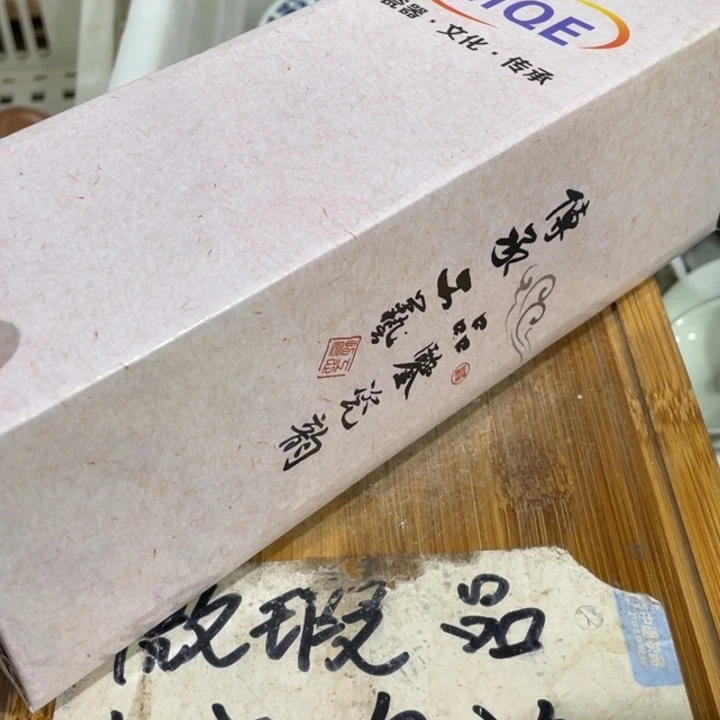 微瑕疵介意勿拍陶瓷器皿M116