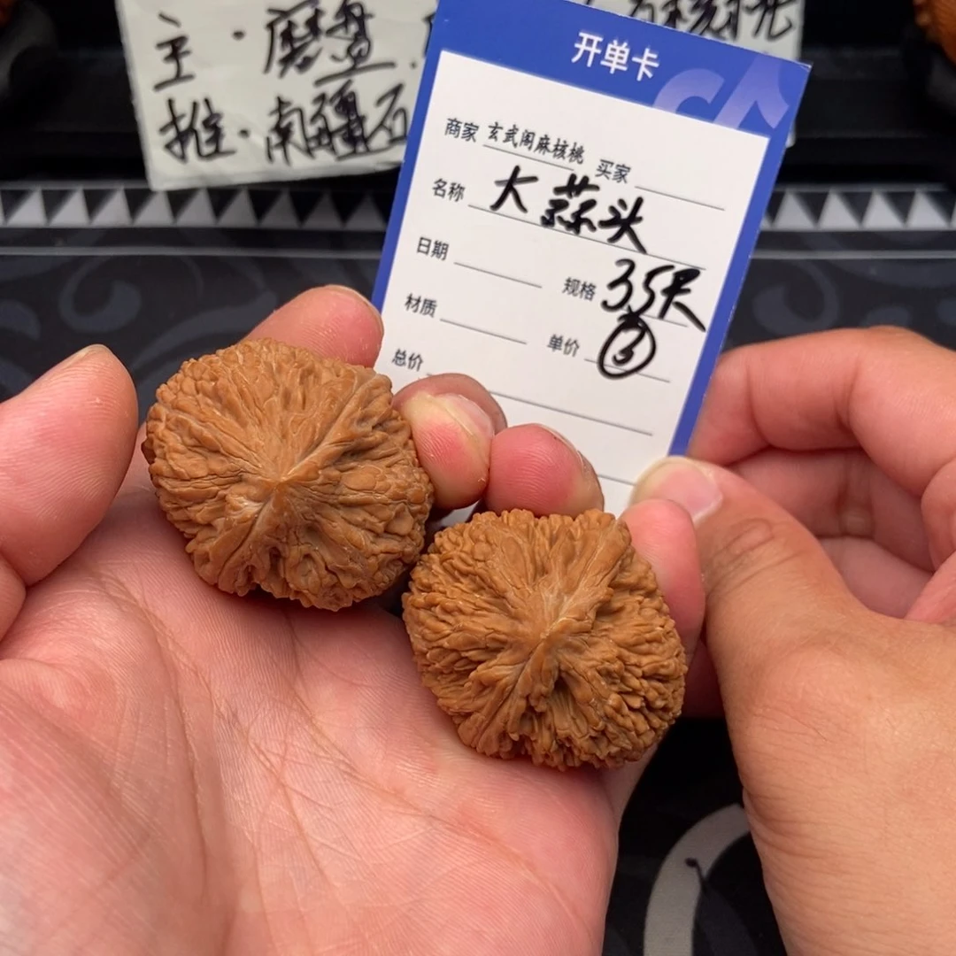 文玩核桃把件大蒜头(35尺寸)