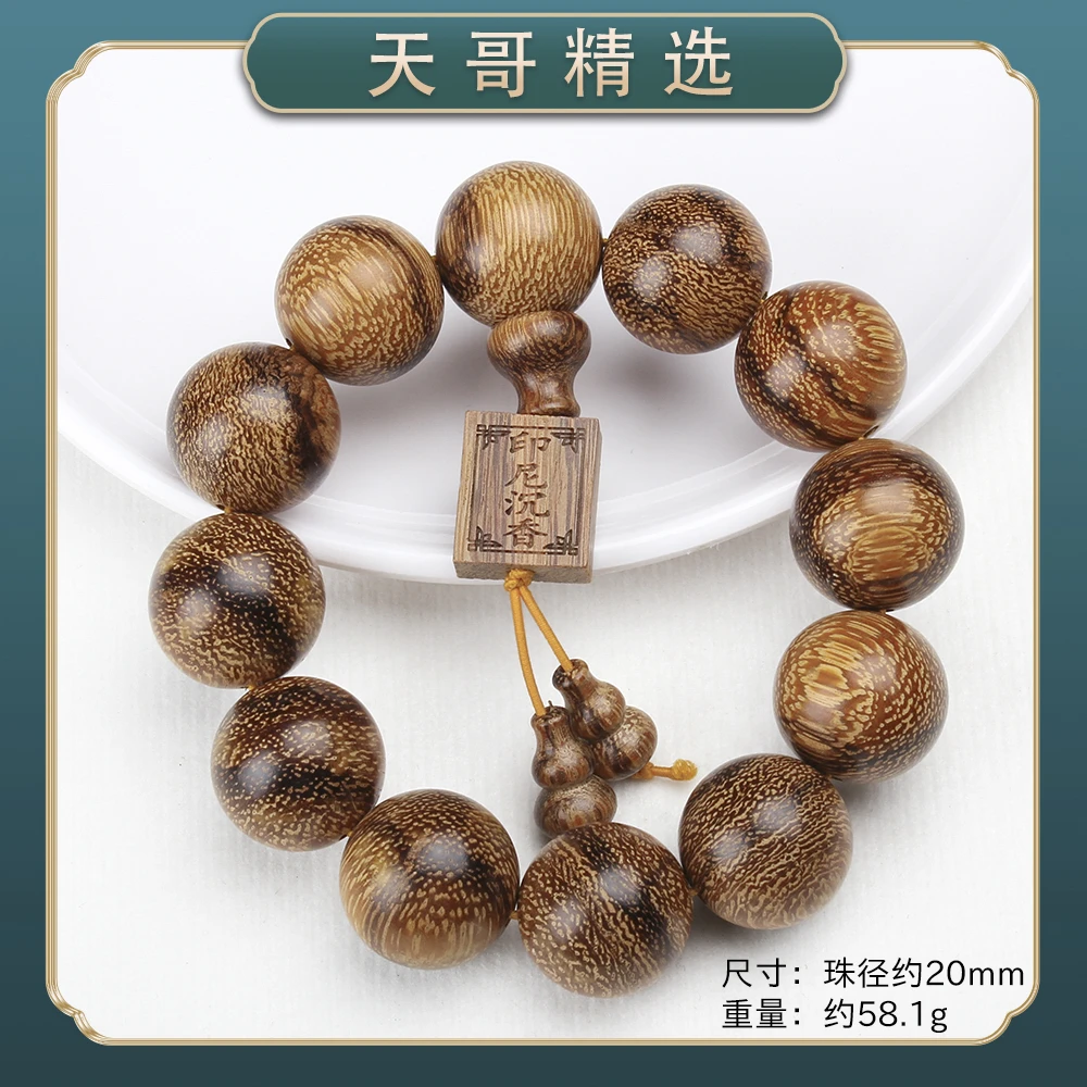 1012经典精美时尚气质百搭款檀香木手串手链（多样性发一）