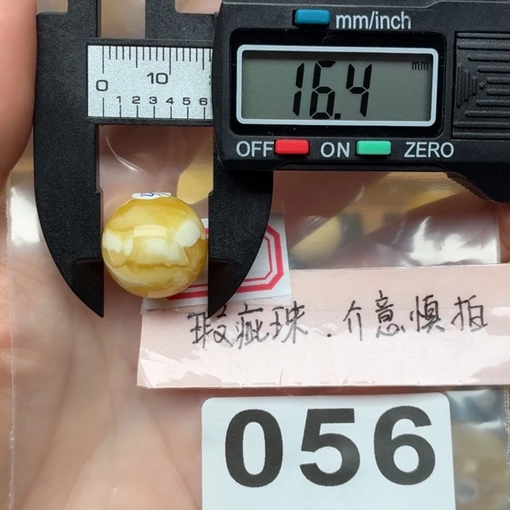 未镶嵌琥珀裸石蜜蜡