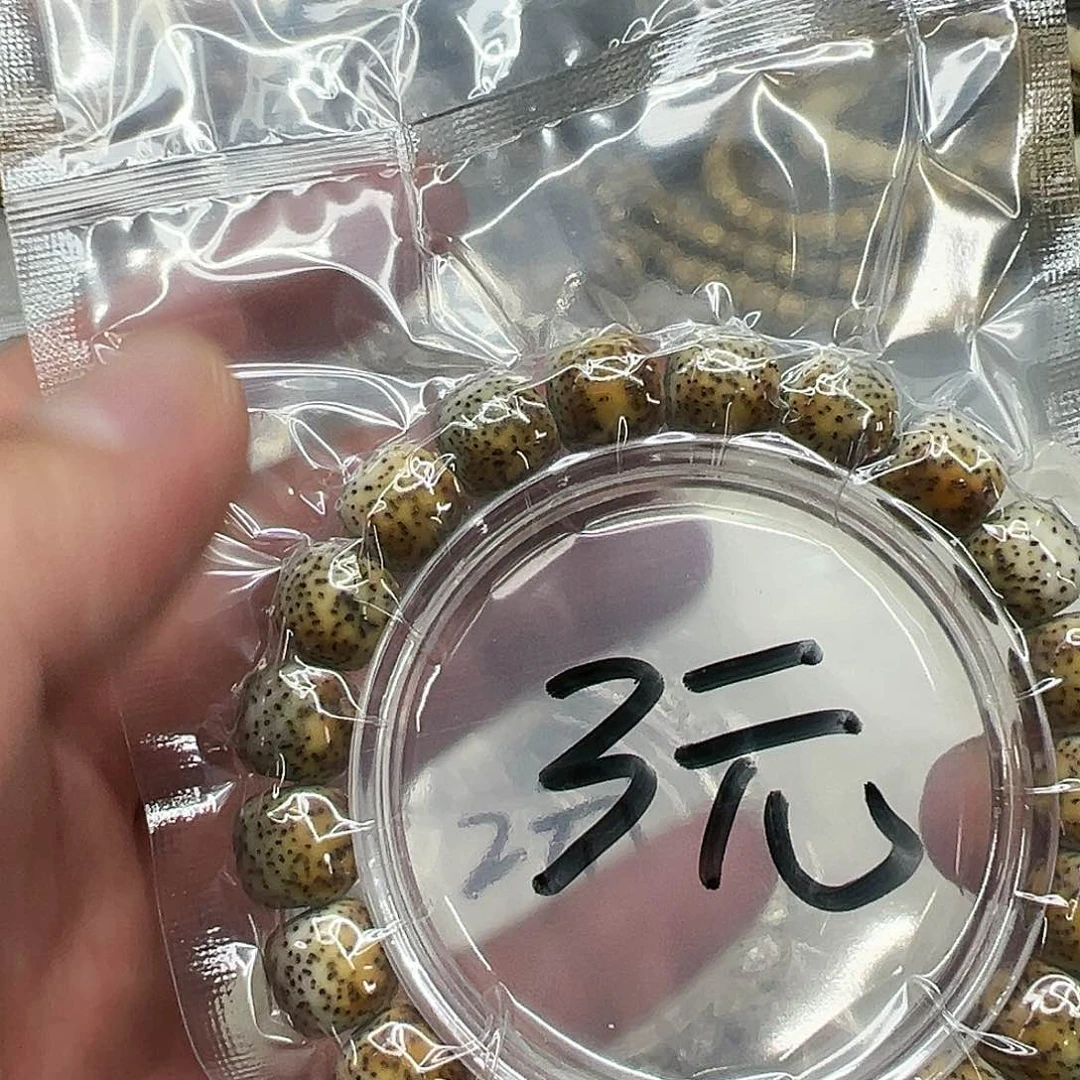 星月菩提手串2星月菩提单圈1.0