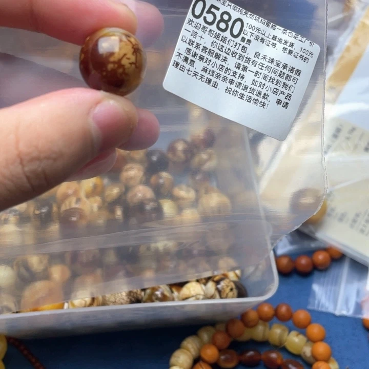 未镶嵌琥珀（根珀）珠宝奇石