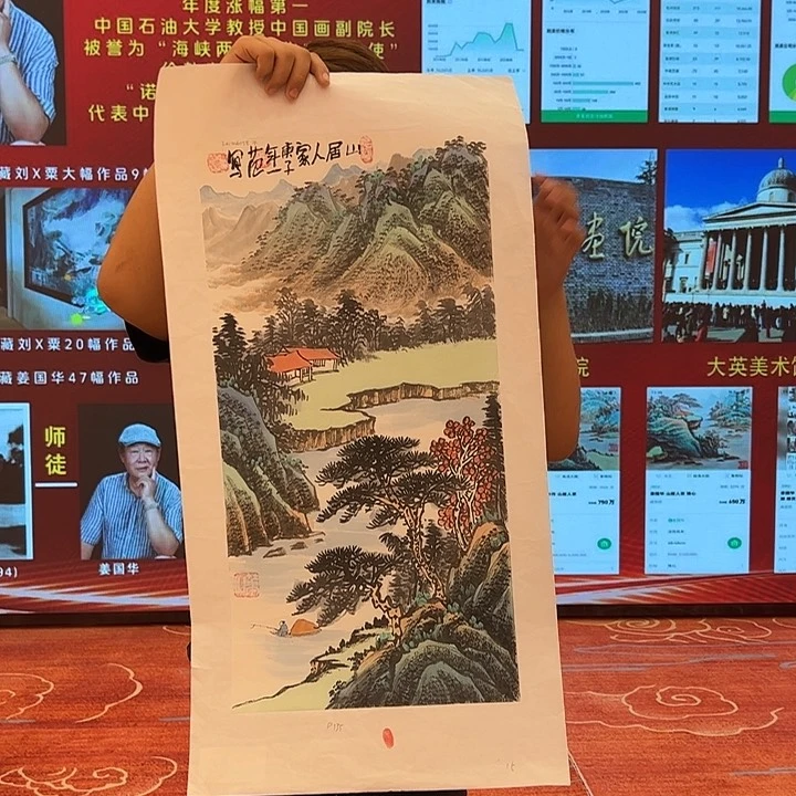 姜国华雅昌白皮书原作！