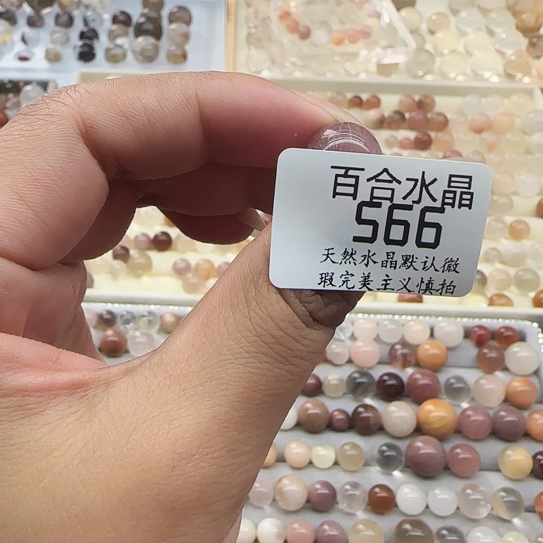 未镶嵌手链水晶Q****寶天然