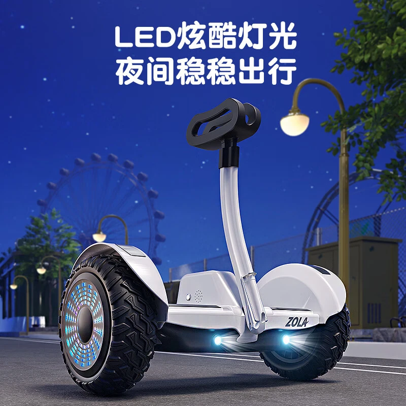 电动平衡车6-12岁智能体感7-10岁到15四驱可坐遥控跑车