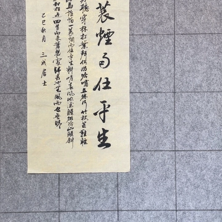 书法：：：：：：：：：：：：：：：：：：：：：：：