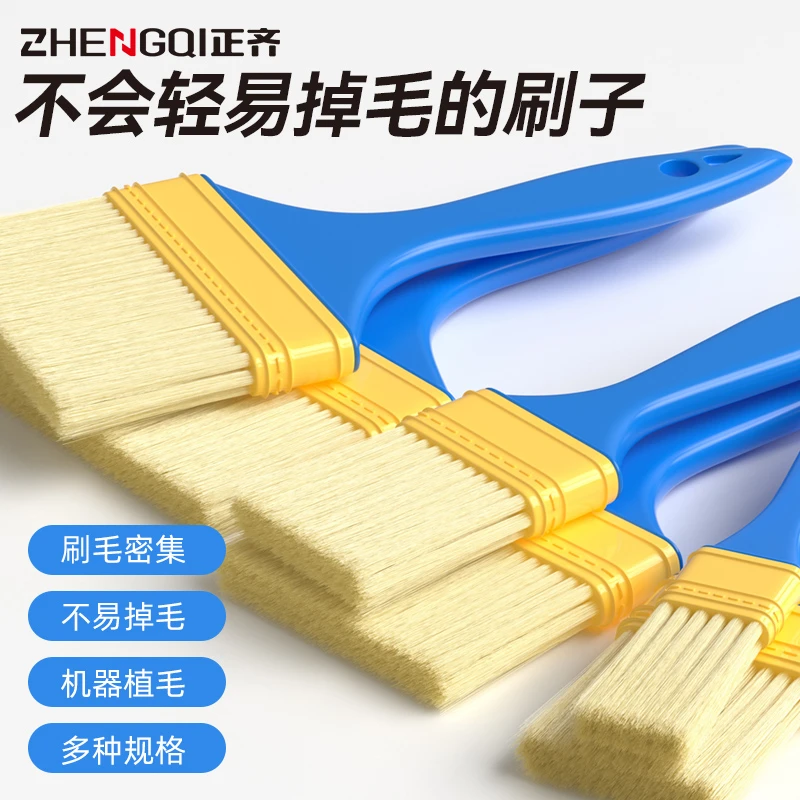 毛刷硬毛小刷子油漆软毛除尘工业用长毛涂料尼龙刷清洁油画刷大全