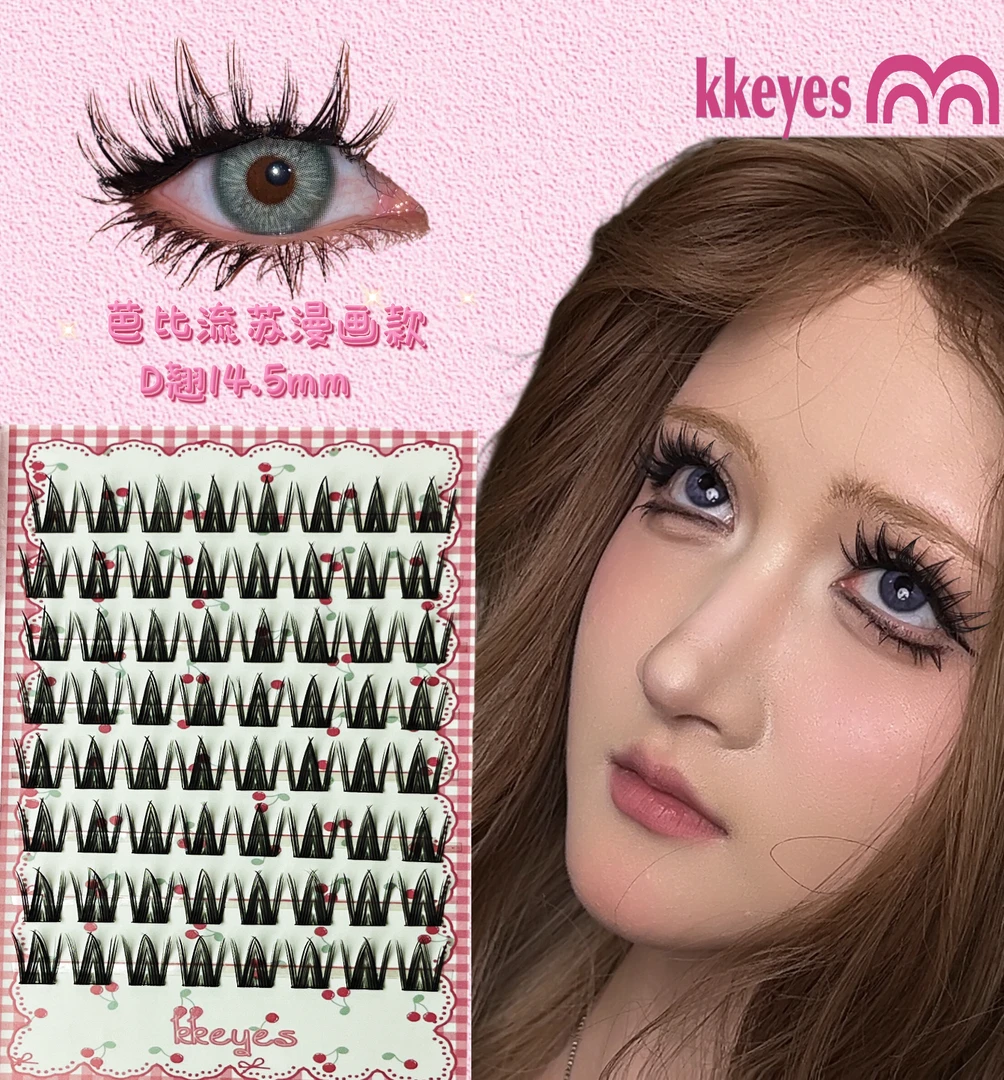 KKeyes芭比流苏漫画款假睫毛D翘单簇辣妹细梗纯手工【试用后No退】