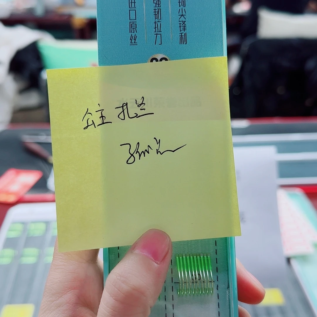 ****兰尼龙200M及以上孤品无结