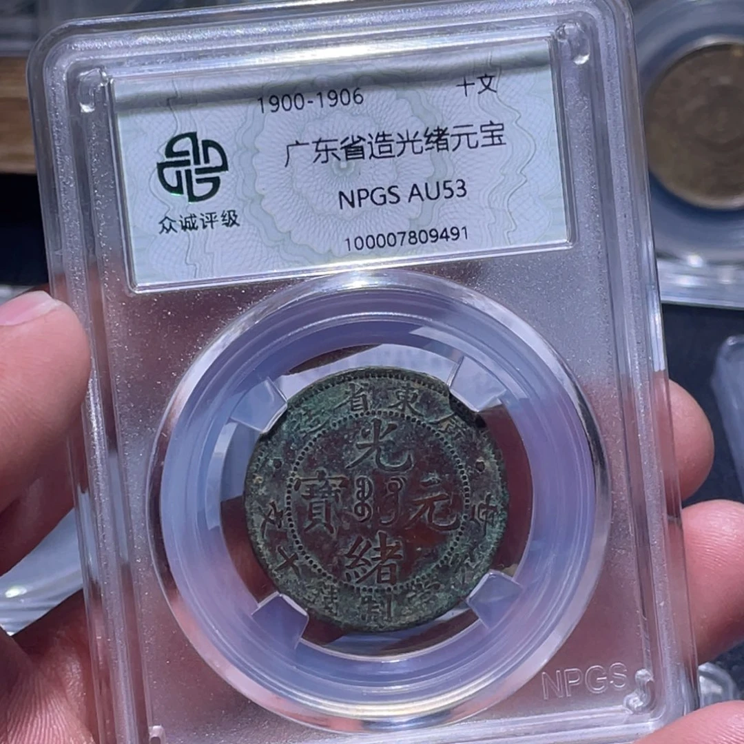 金属江南收藏江南柴9491