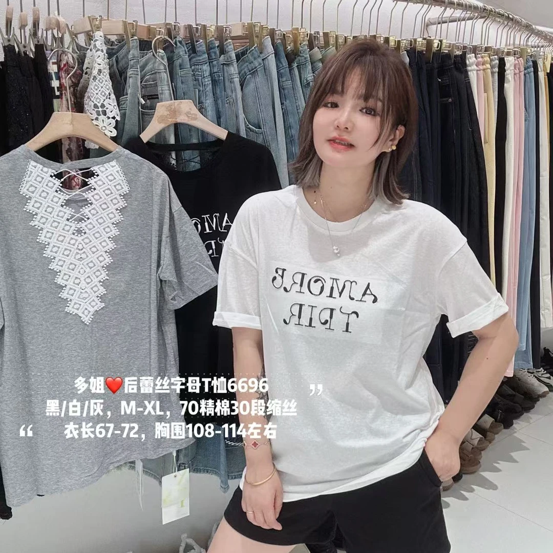 【多姐自卖】XSY后蕾丝字母T恤6696~宽松版！夏季短袖T恤体恤上衣