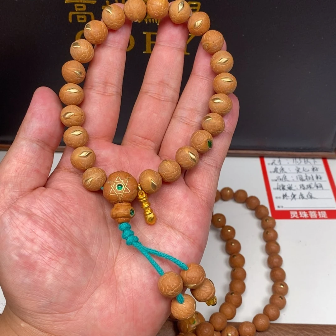 张***长凤眼菩提手串尼泊尔