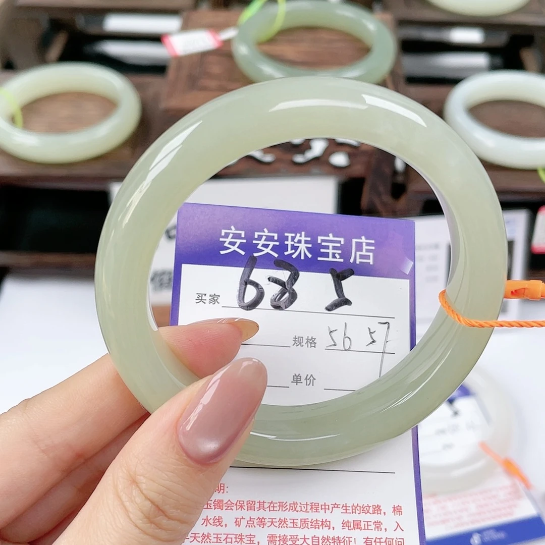 未镶嵌手镯和田玉