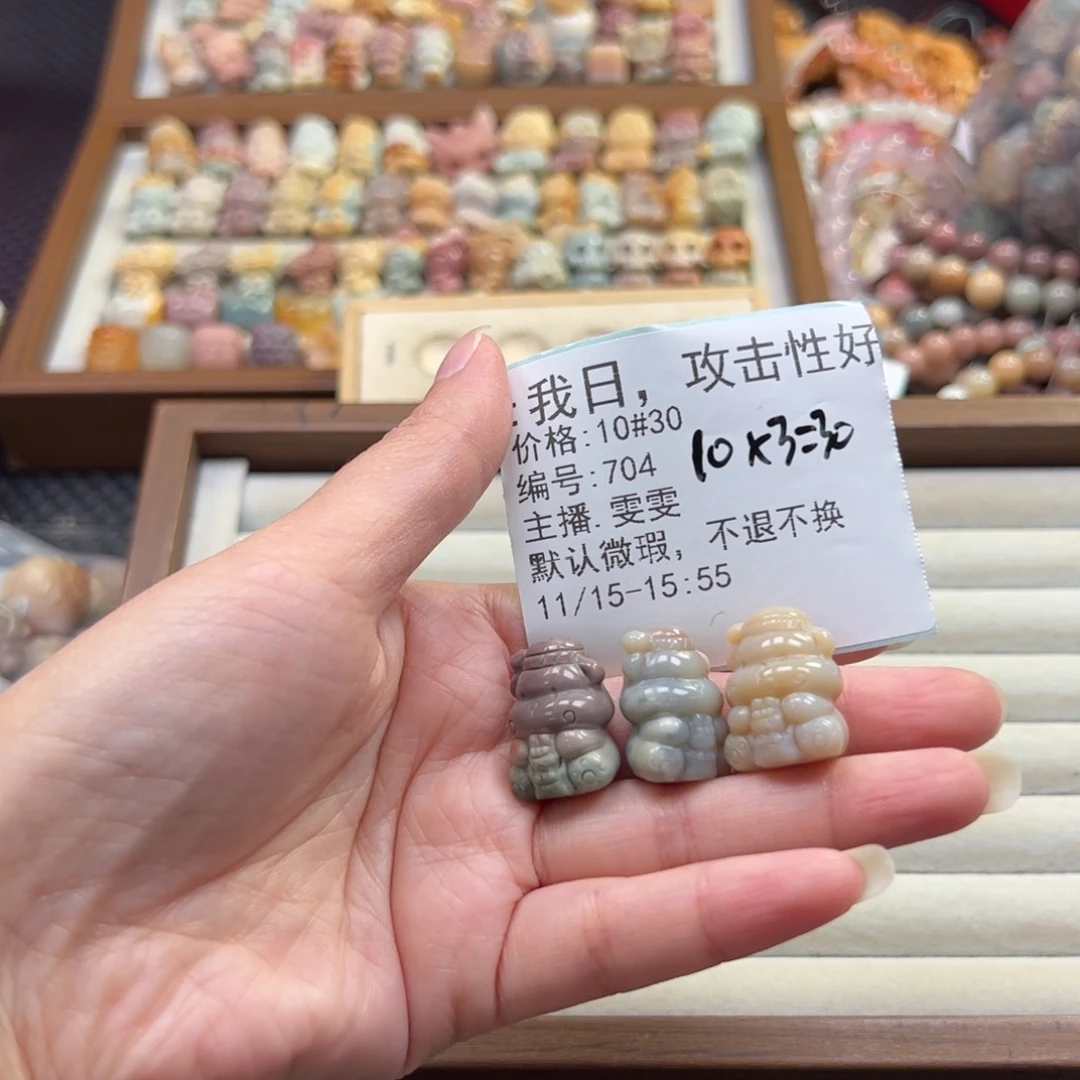 我***强石英质玉未镶嵌珠宝半成品