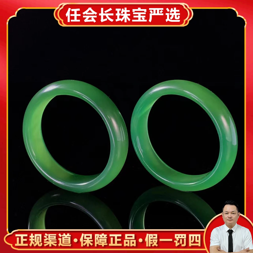 S1078【任会长珠宝】秦紫极光幽灵玉绿玛瑙手镯-配盒多样性只发一件