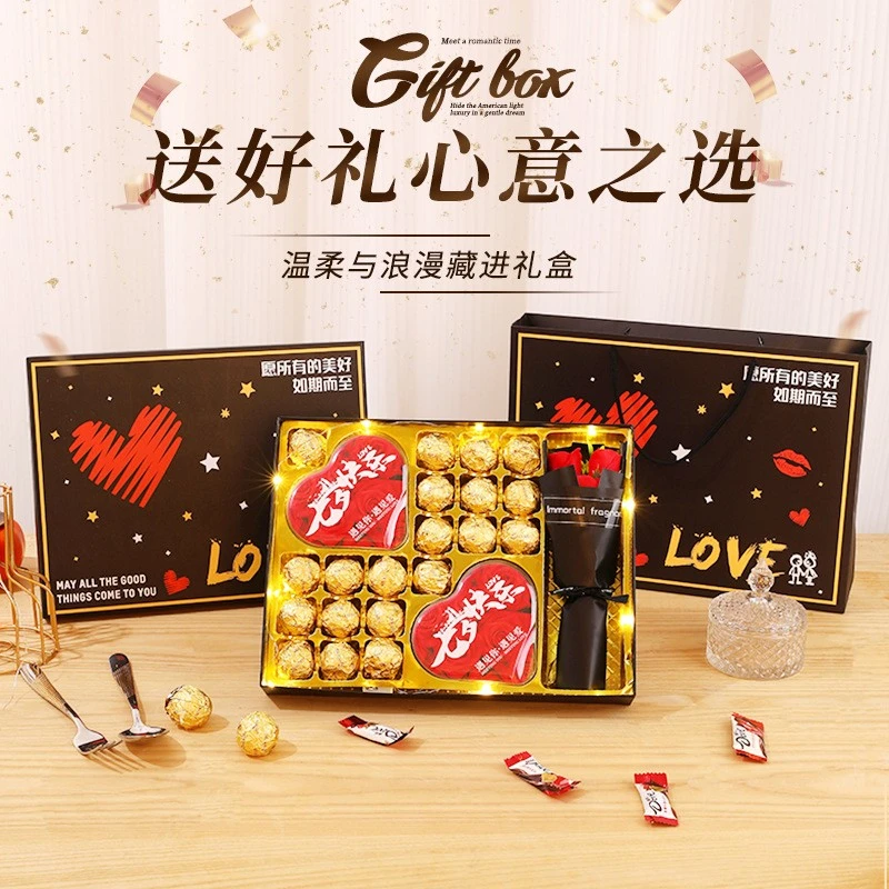 创意巧克力糖果礼盒装送女朋友爱心礼包新年情人节生日网红礼物