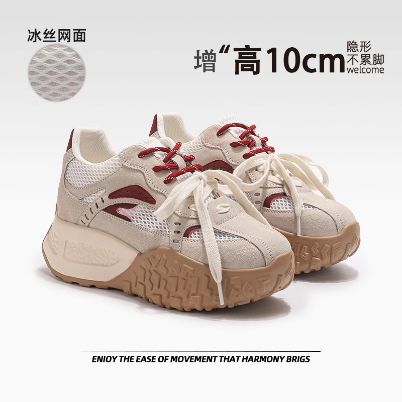 【周夫人】10公分厚底小个子内增高休闲女鞋/百搭透气运动鞋58206-1