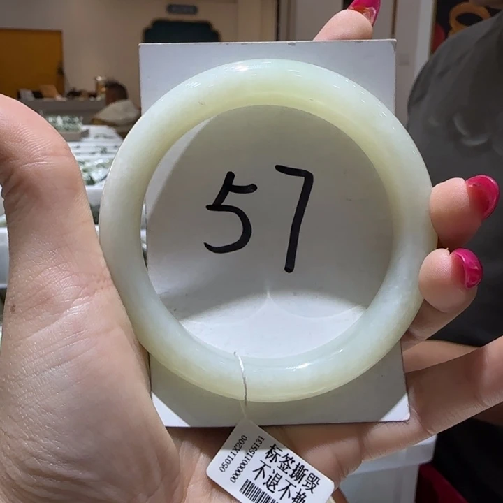 和田玉未镶嵌手镯932