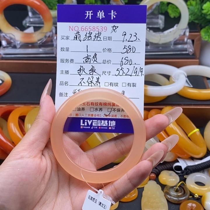 萌***绾未镶嵌石英质玉（黄龙玉）手镯58539