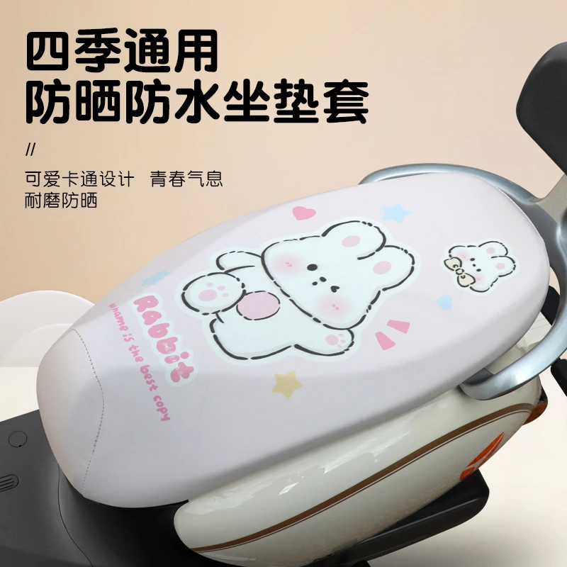 电动车坐垫套防水隔热电瓶车防晒防滑坐套四季通用踏板摩托车座套
