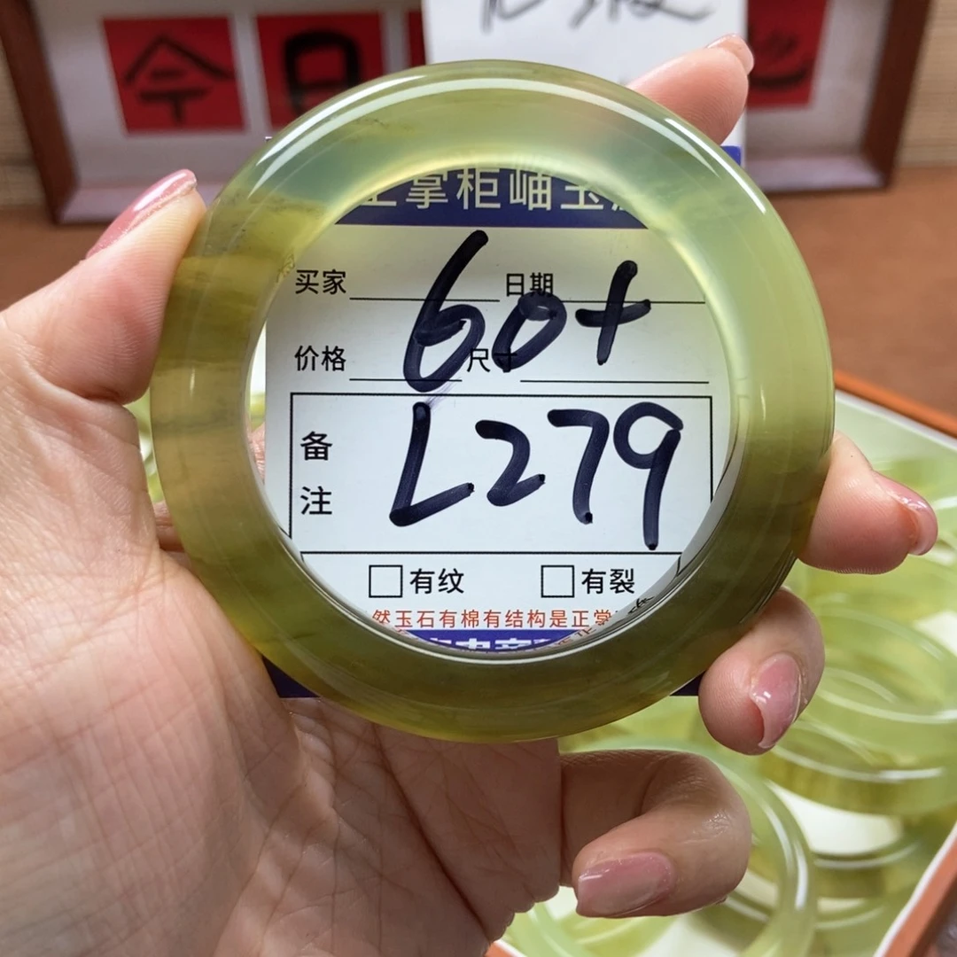 岫玉手镯手镯未镶嵌