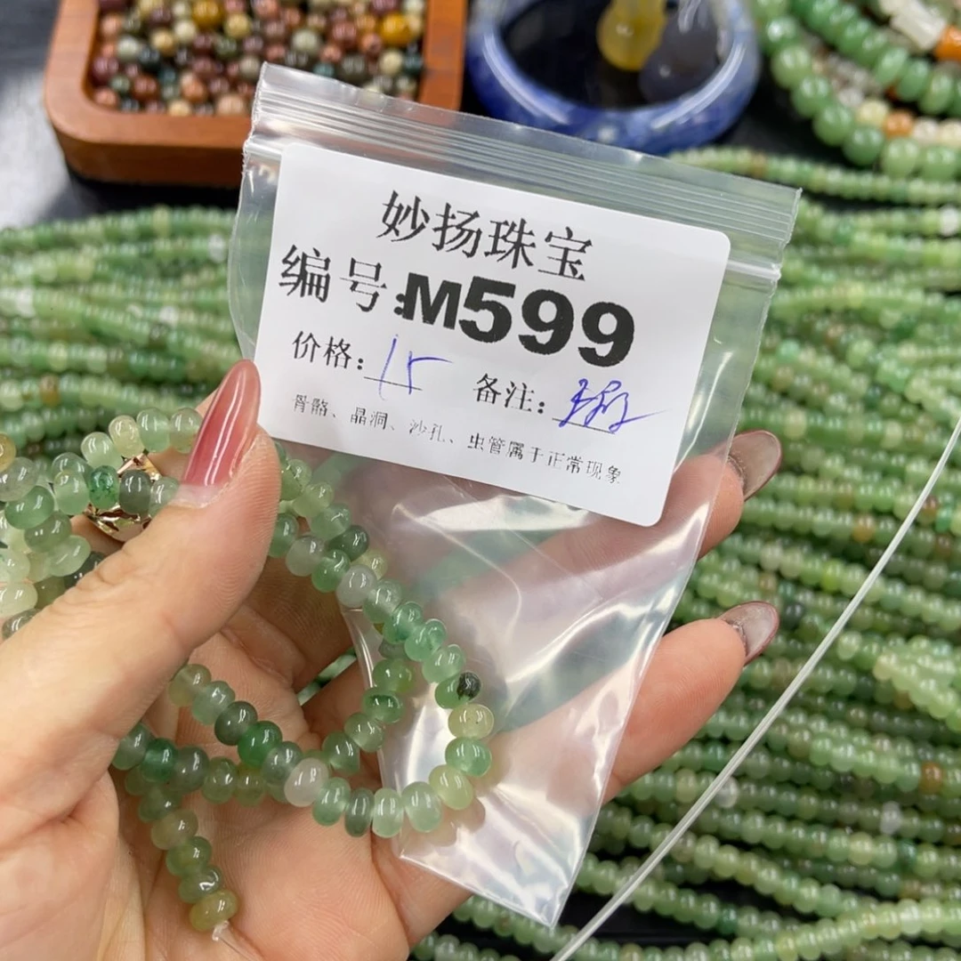 石英质玉默认有裂未镶嵌❤**和