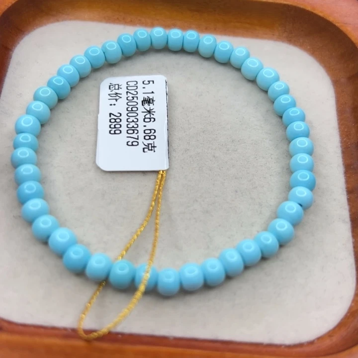 绿松石未镶嵌手链