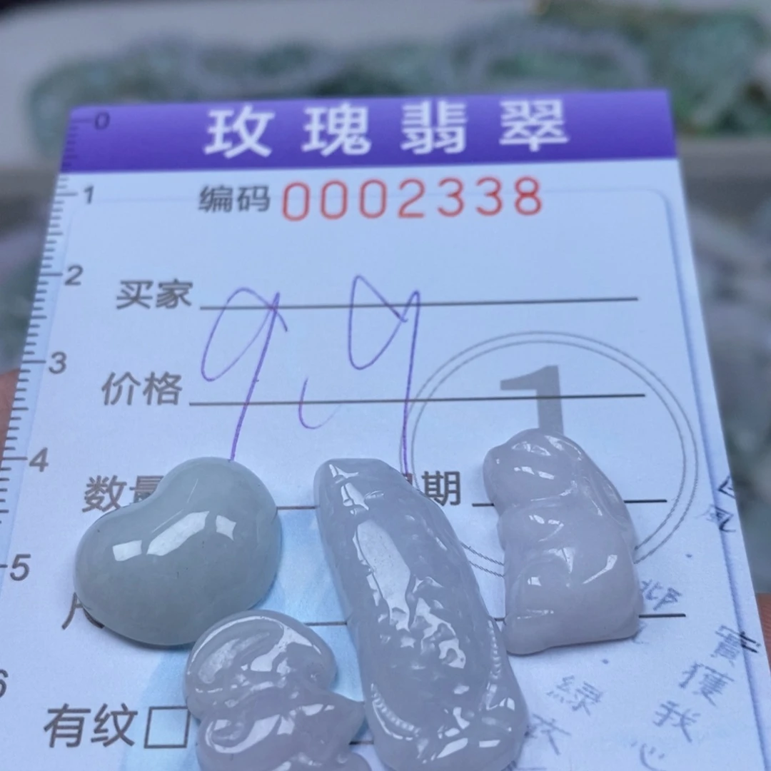 翡翠吊坠(不含链)足铂镶嵌