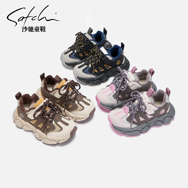 沙驰童鞋减震易弯折冬季保暖运动鞋通用男女通用SCAD308