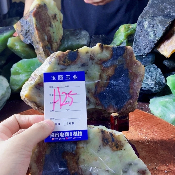 九***志未镶嵌蛇纹石玉岫玉原石