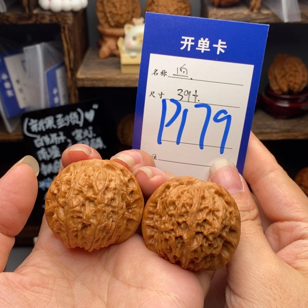 吊坠文玩核桃血麒麟39+ 179